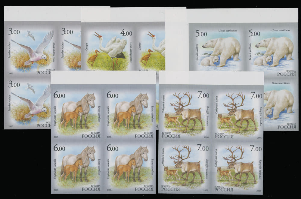 Lot 1174: Modern Issues of the Russian Federation