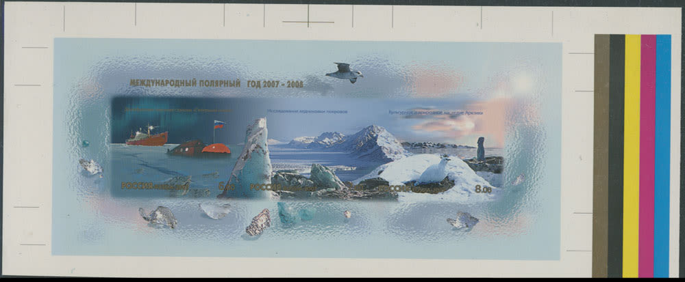 Lot 1176: Modern Issues of the Russian Federation