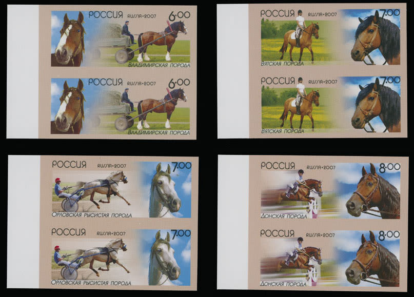 Lot 1179: Modern Issues of the Russian Federation