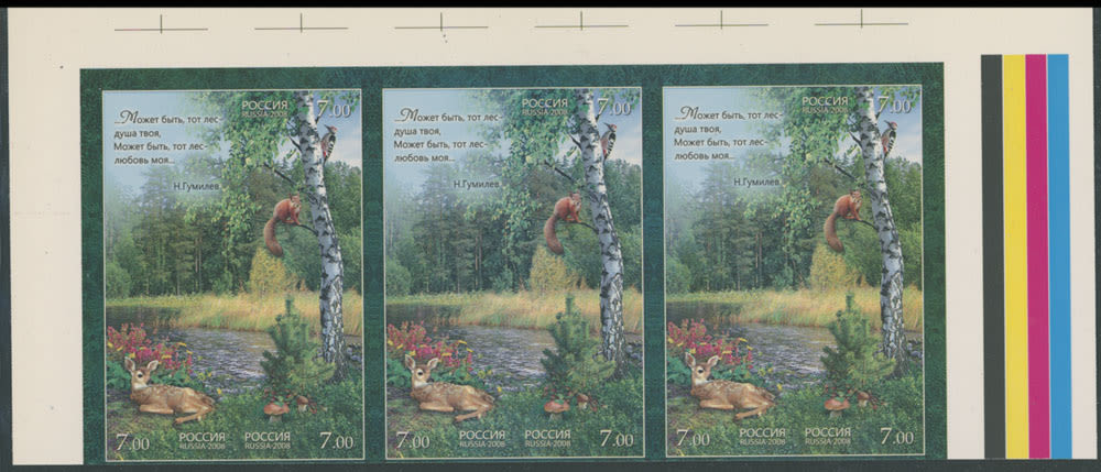 Lot 1182: Modern Issues of the Russian Federation