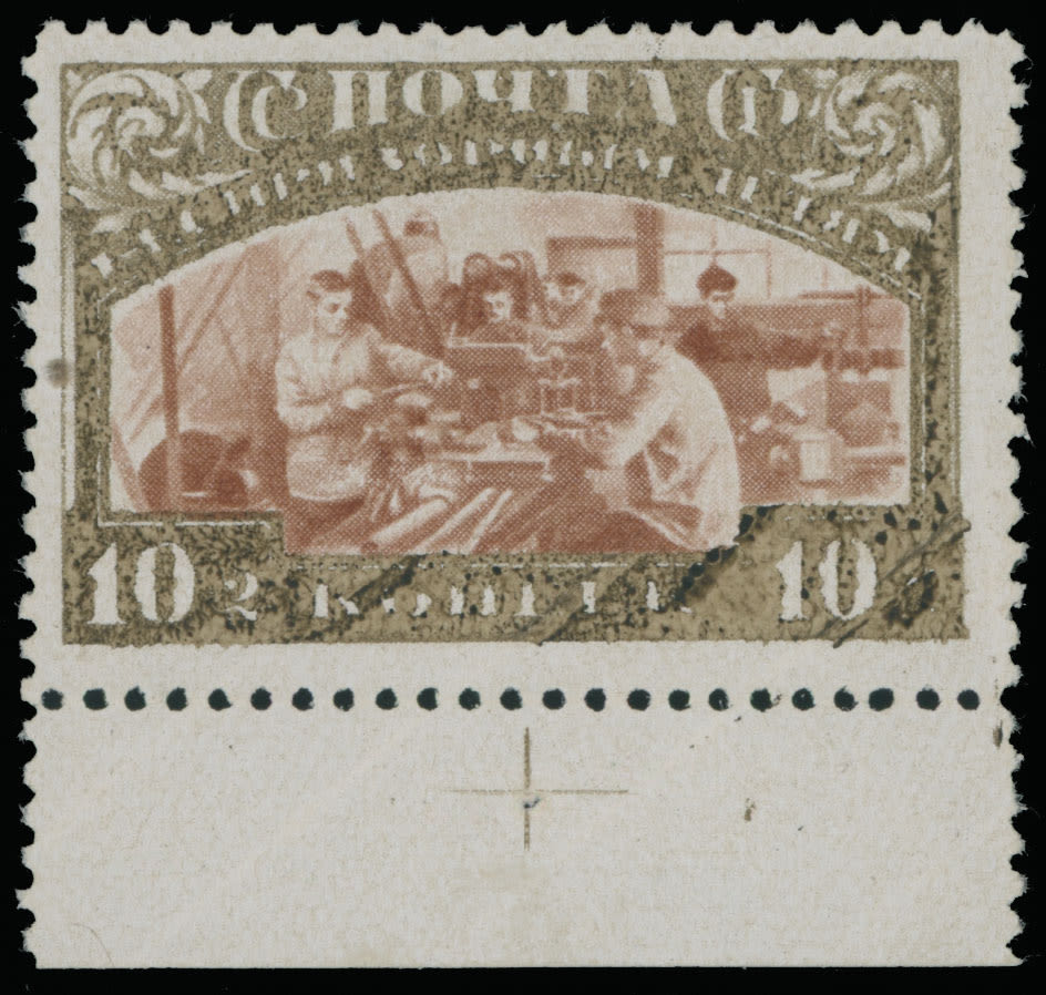 Lot 1192: Russian Semi-Postal Issues