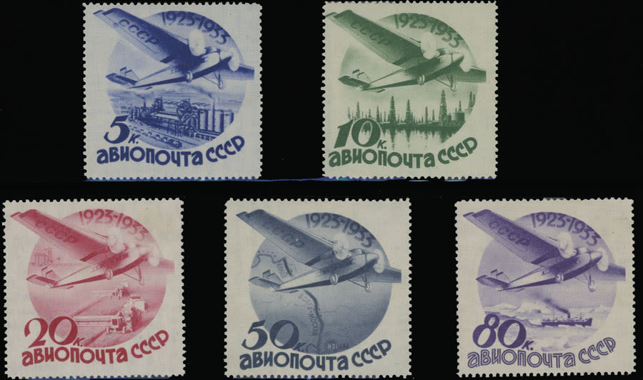 Lot 1197: Russian Air Post Stamps and Covers