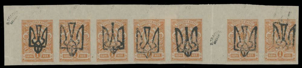 Lot 1291: Ukraine - Trident Overprints - Odessa