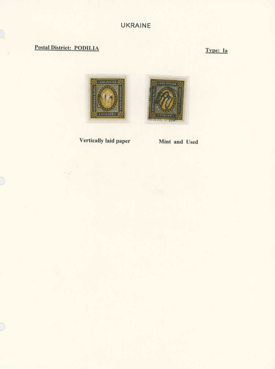 Lot 1299: Ukraine - Trident Overprints - Podilia