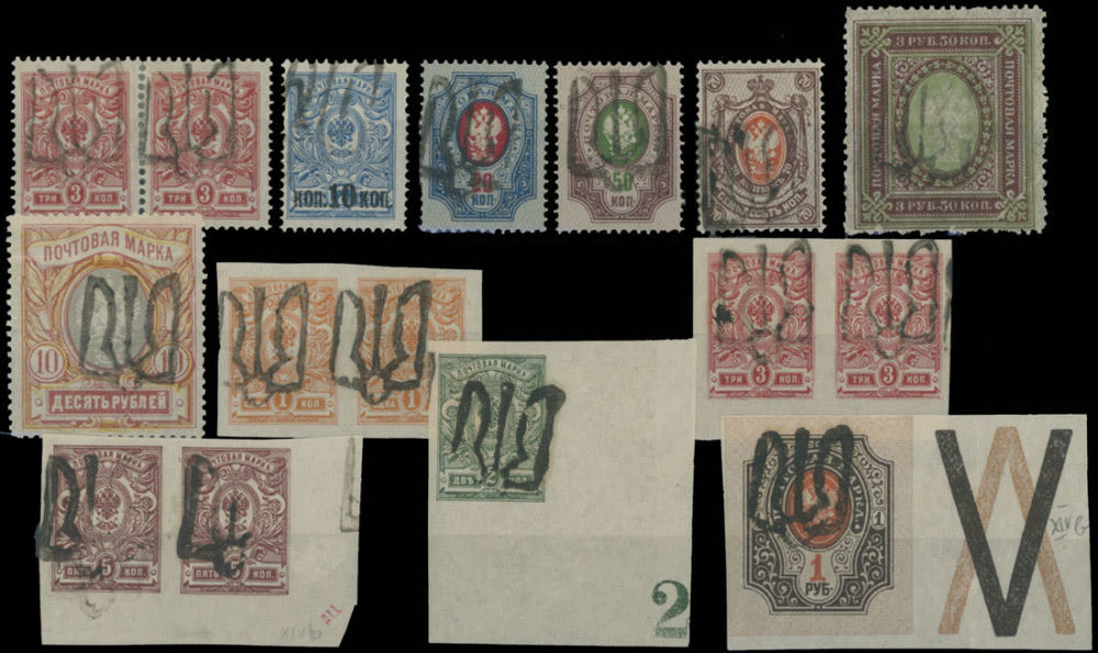 Lot 1313: Ukraine - Trident Overprints - Podilia