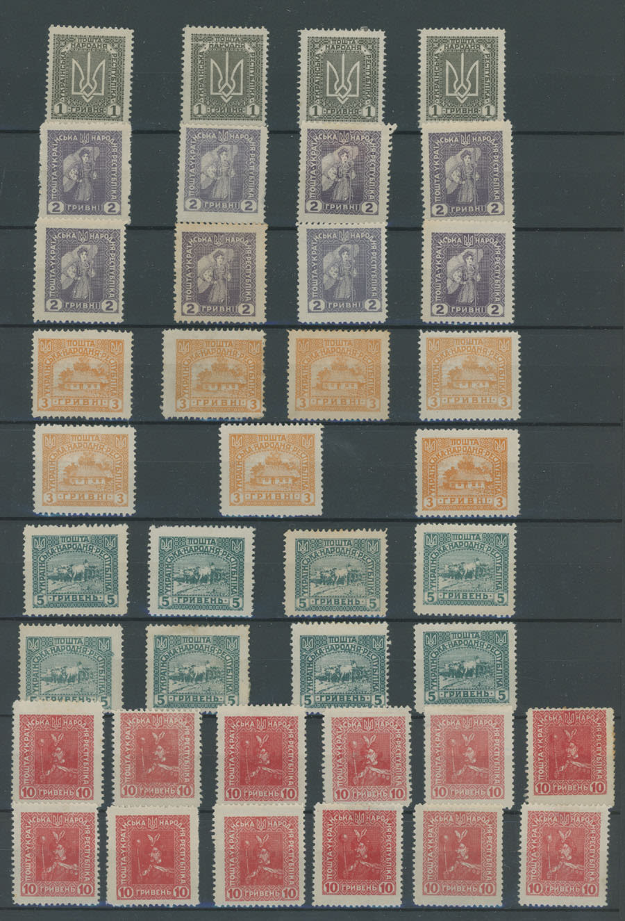 Lot 1322: Ukraine - Vienna issue