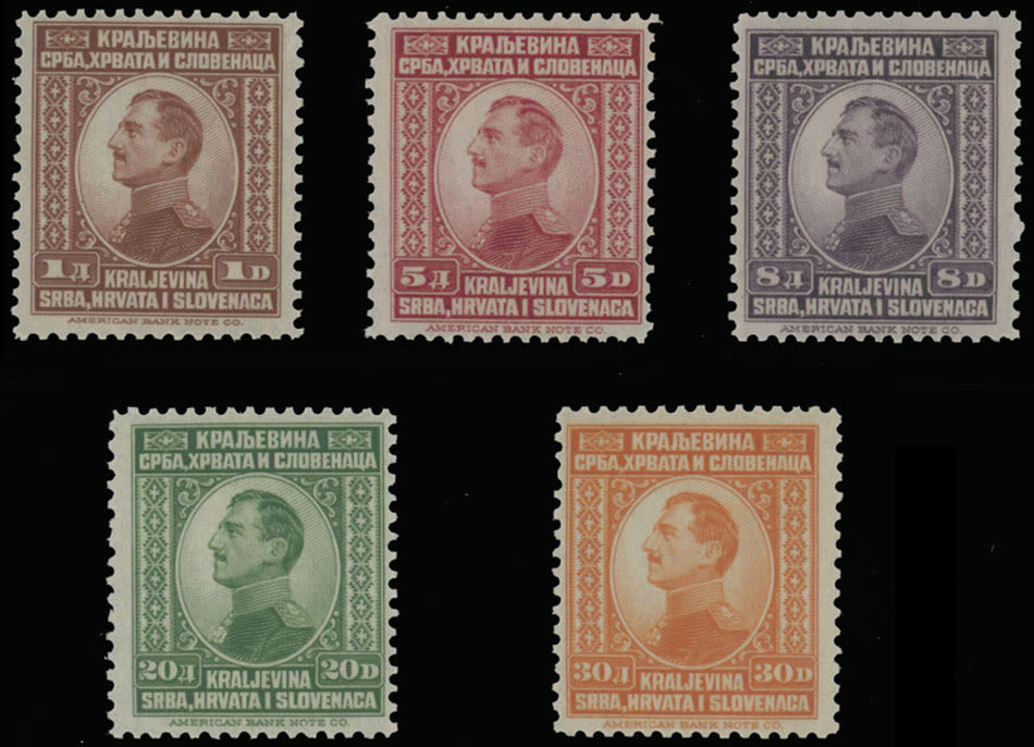 Lot 1342: Yugoslavia