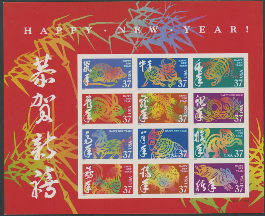 Lot 251: United States - Modern Errors and Varieties
