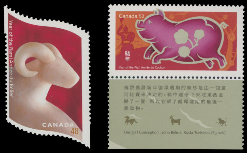 Lot 493: Canada - Modern Errors and Varieties