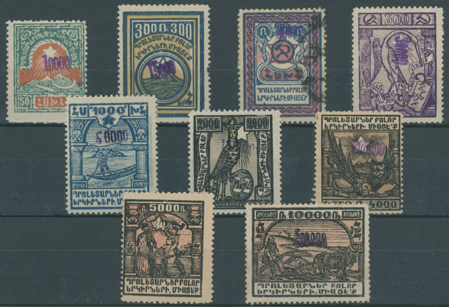 Lot 612: Armenia