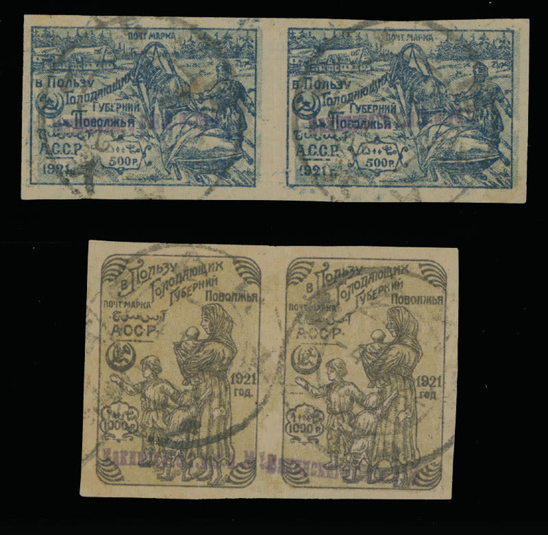 Lot 636: Azerbaijan