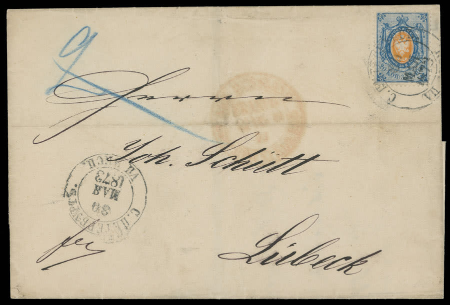 Lot 846: Imperial Russia