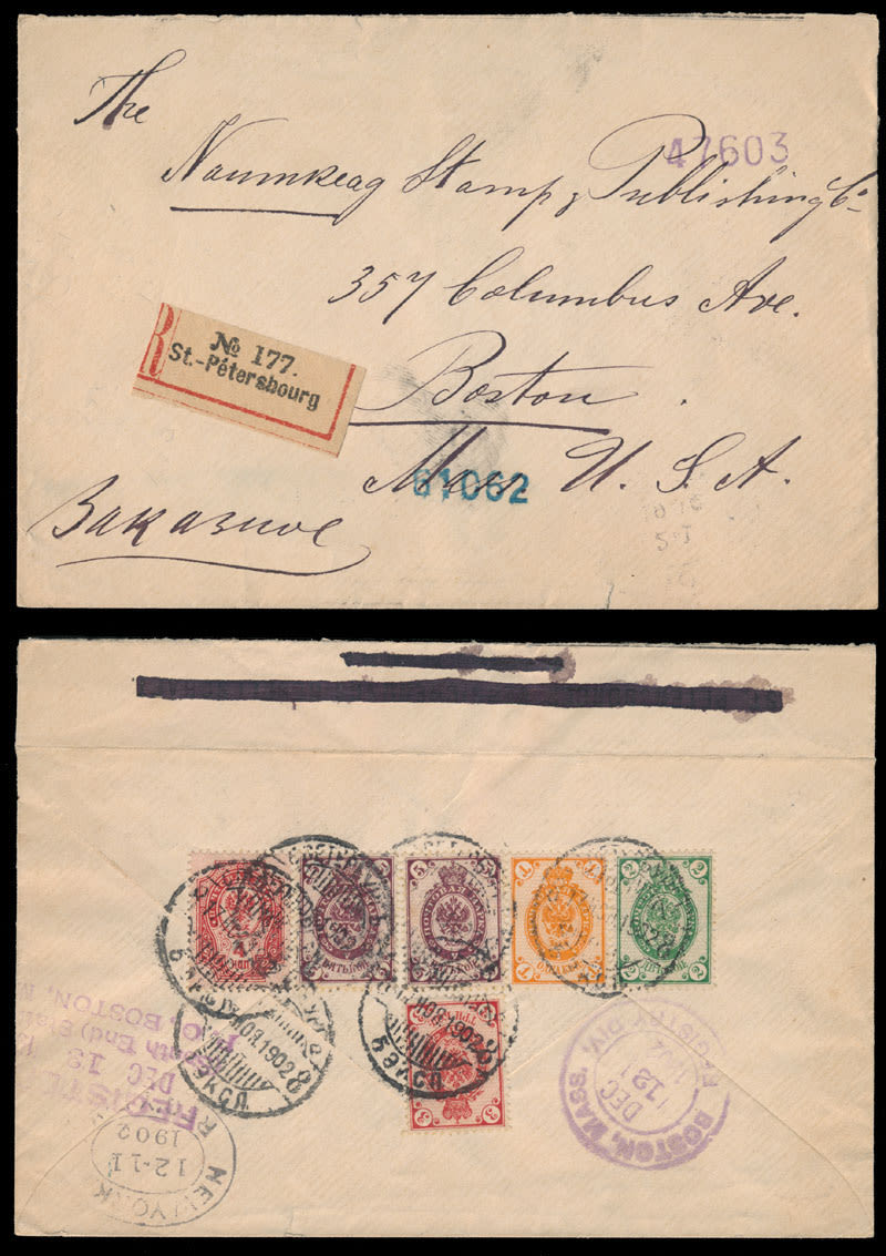 Lot 850: Imperial Russia