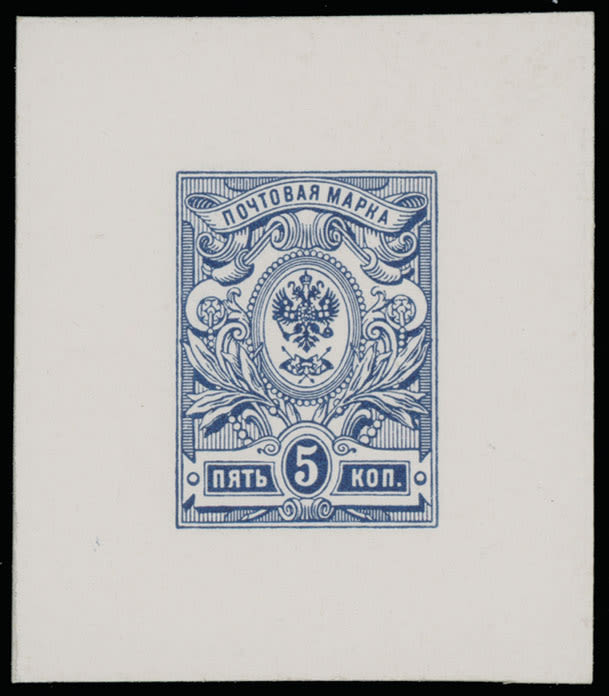 Lot 858: Imperial Russia