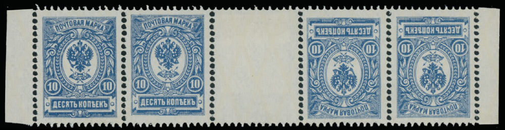 Lot 862: Imperial Russia