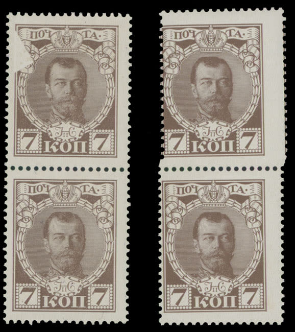 Lot 870: Imperial Russia  - Tercentenary of the Romanov Dynasty