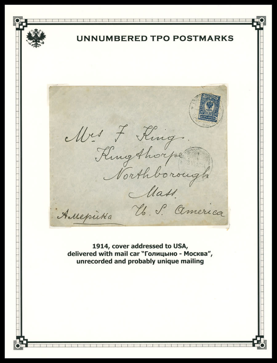 Lot 888: Imperial Russia  - Collections and Large Lots