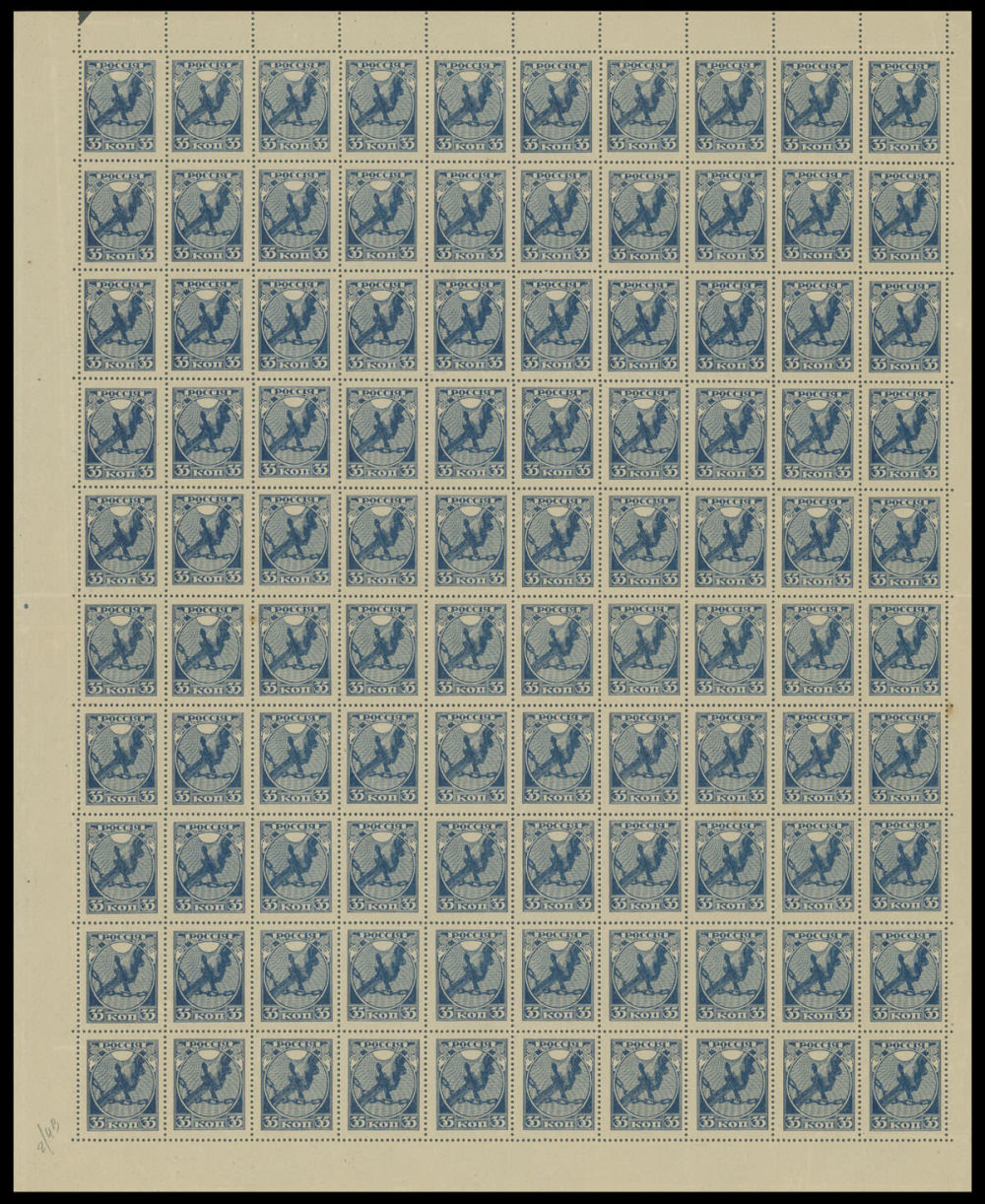 Lot 895: RSFSR Issues 1918-23 - Collections and Large Lots