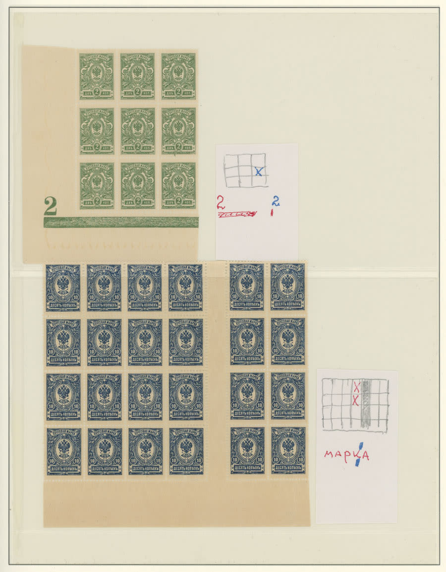 Lot 896: RSFSR Issues 1918-23 - Collections and Large Lots