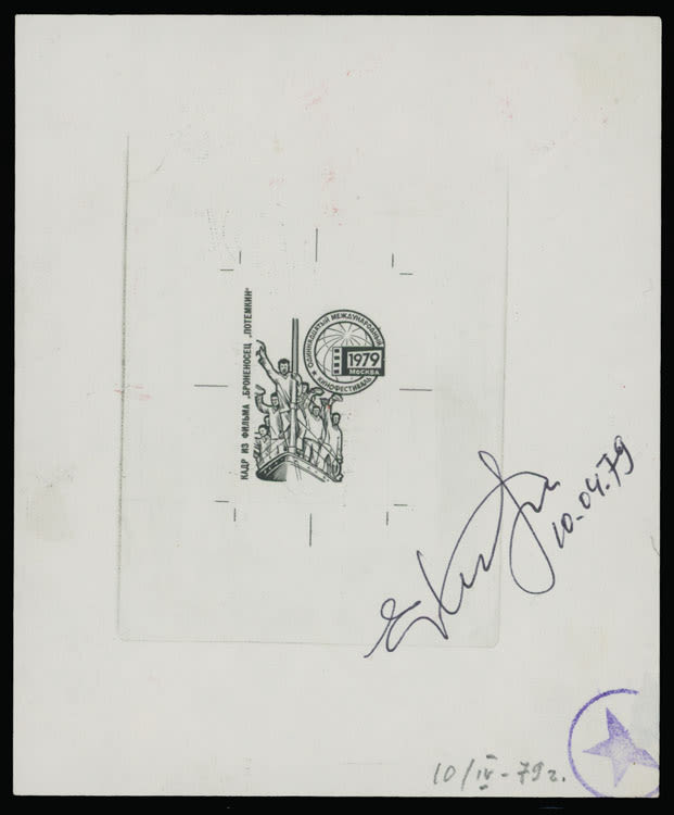 Lot 912: Soviet Union - Goznak Die Proofs