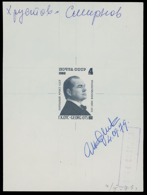 Lot 913: Soviet Union - Goznak Die Proofs