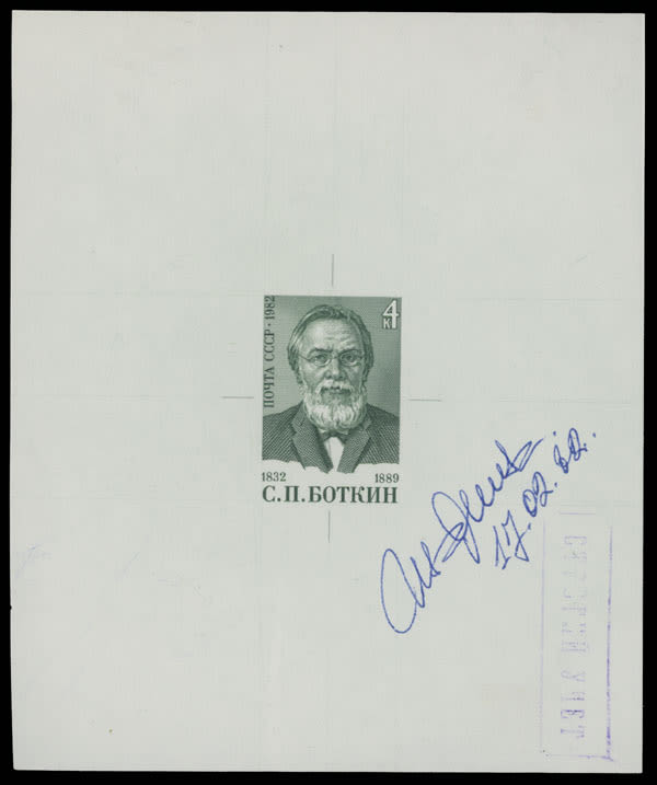 Lot 924: Soviet Union - Goznak Die Proofs