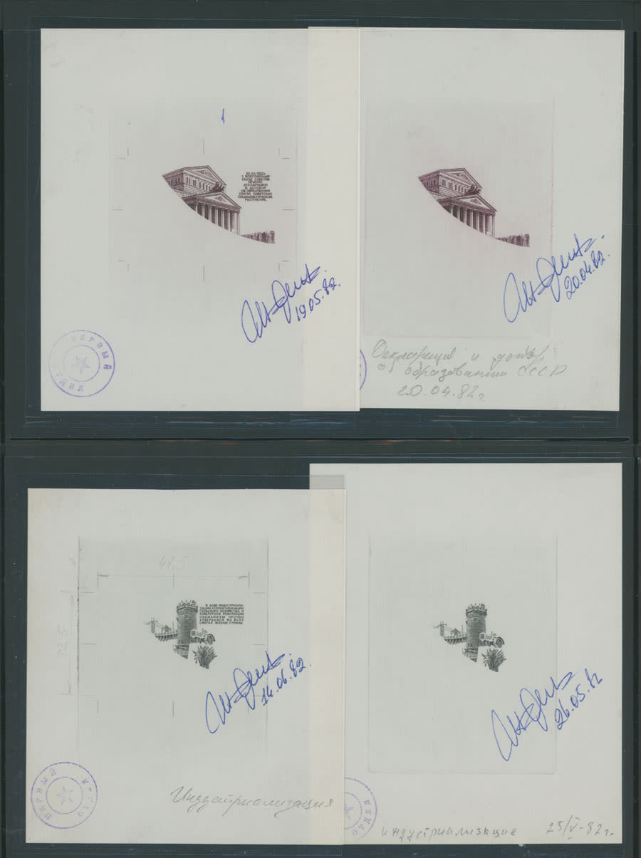 Lot 925: Soviet Union - Goznak Die Proofs