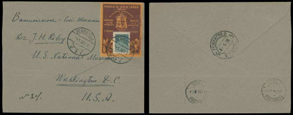 Lot 962: Soviet Union 1923-40