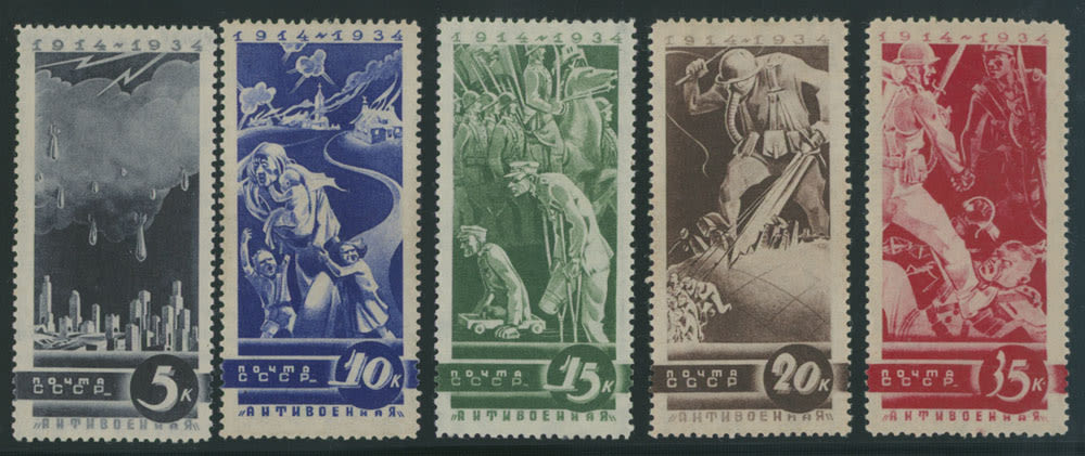 Lot 989: Soviet Union 1923-40