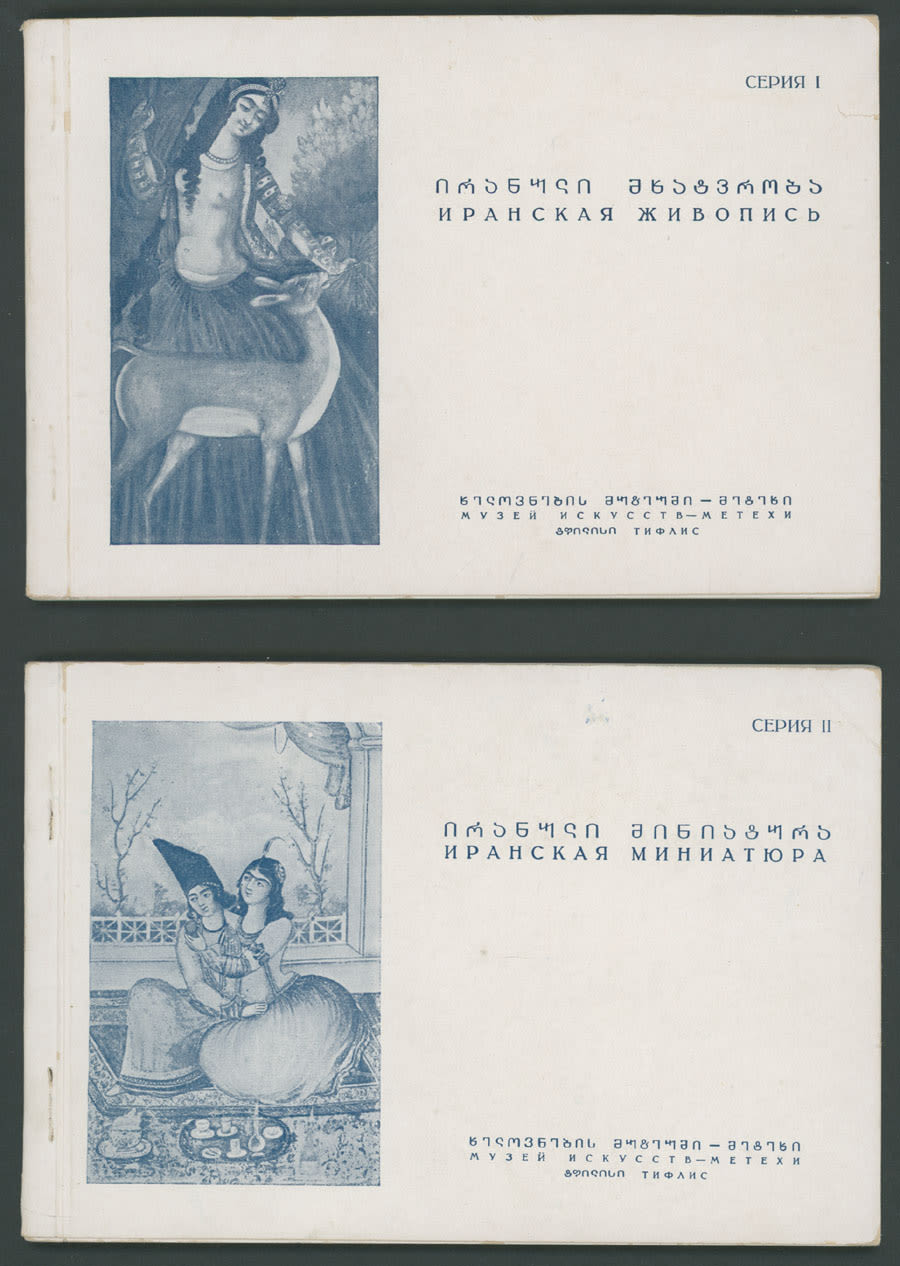 Lot 995: Soviet Union 1923-40