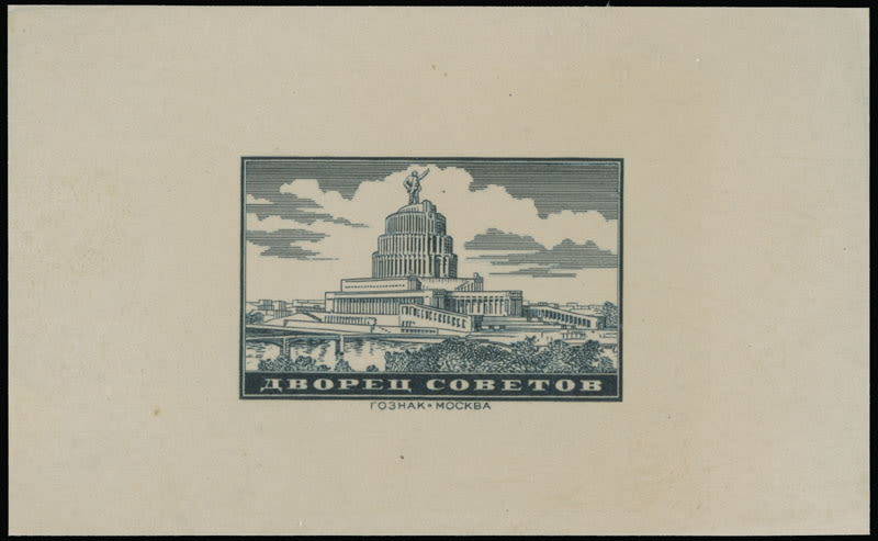 Lot 997: Soviet Union 1923-40