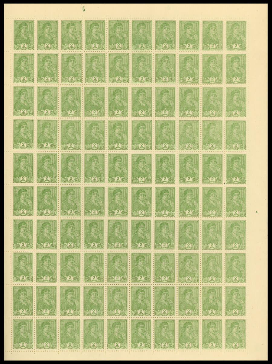 Lot 999: Soviet Union 1923-40