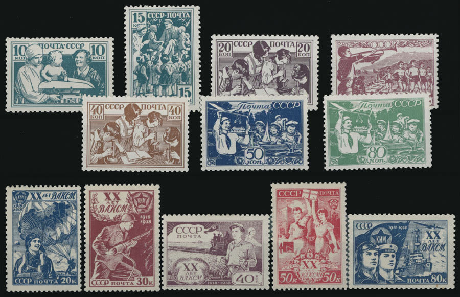 Lot 1004: Soviet Union 1923-40