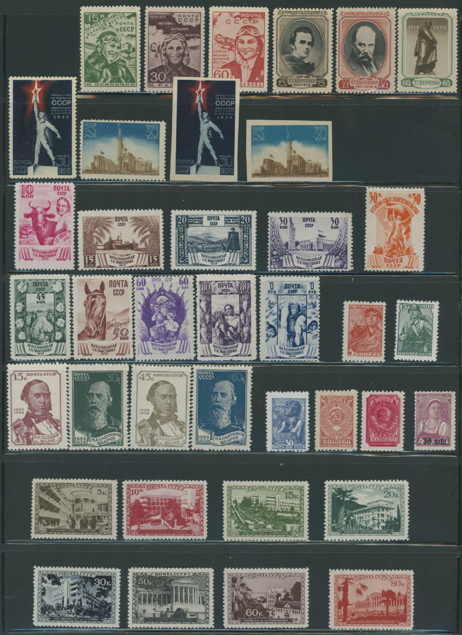 Lot 1007: Soviet Union 1923-40