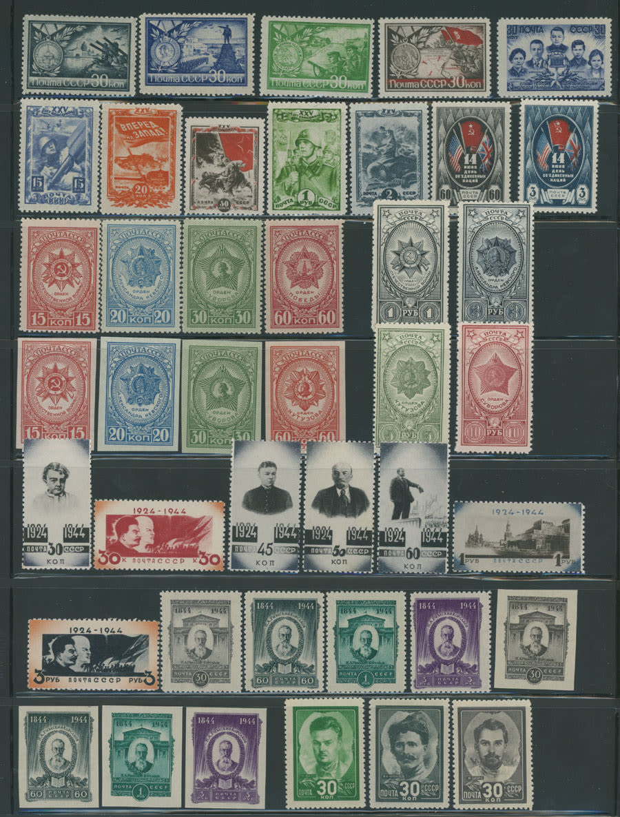 Lot 1016: Soviet Union 1941-91
