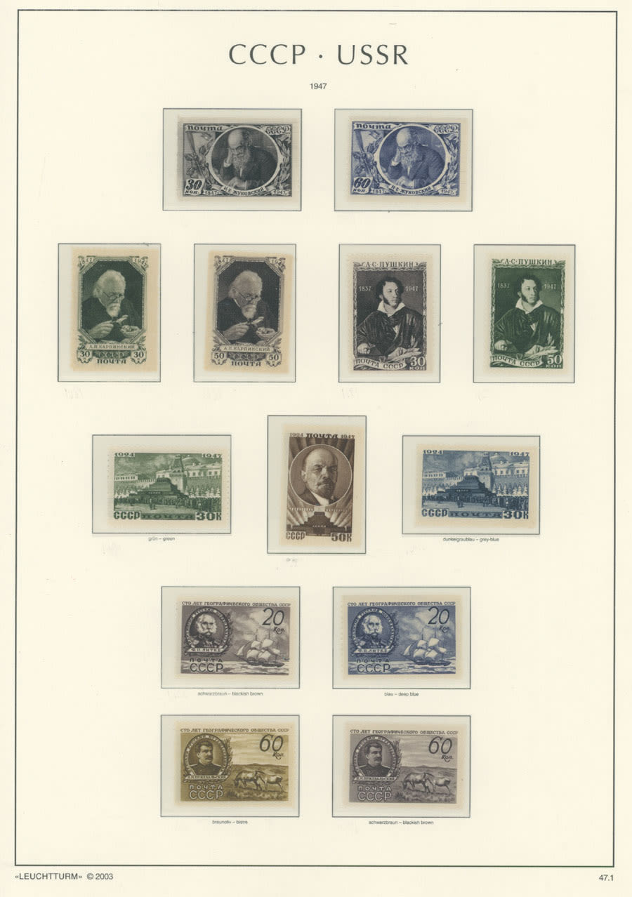 Lot 1024: Soviet Union 1941-91