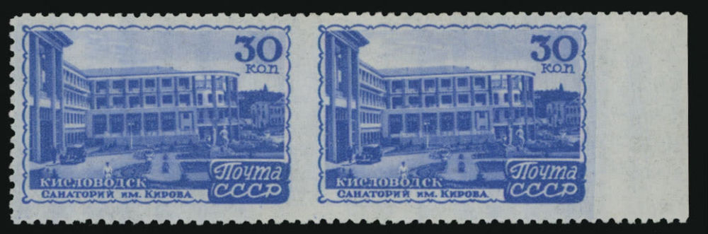 Lot 1027: Soviet Union 1941-91