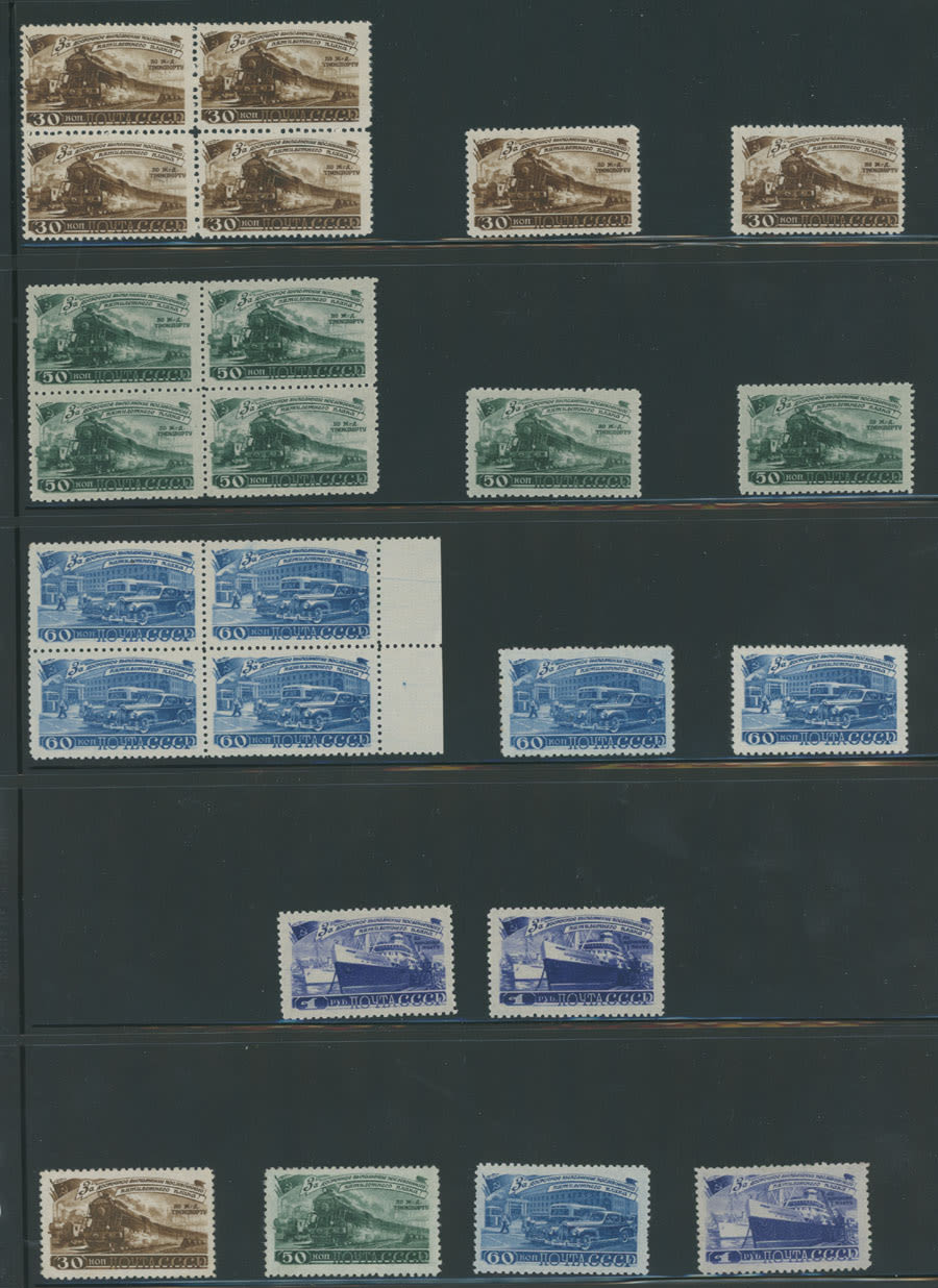 Lot 1030: Soviet Union 1941-91