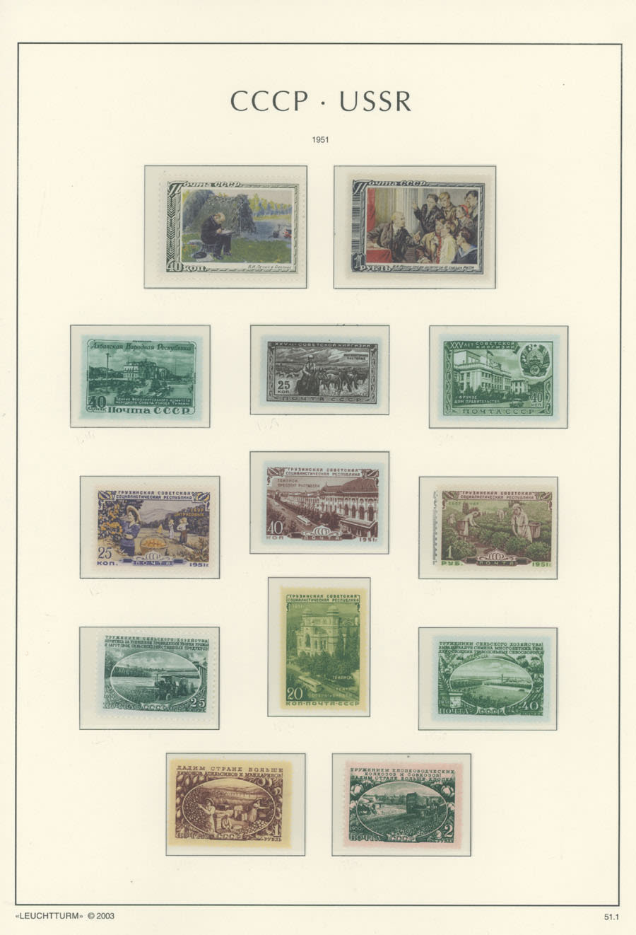 Lot 1042: Soviet Union 1941-91