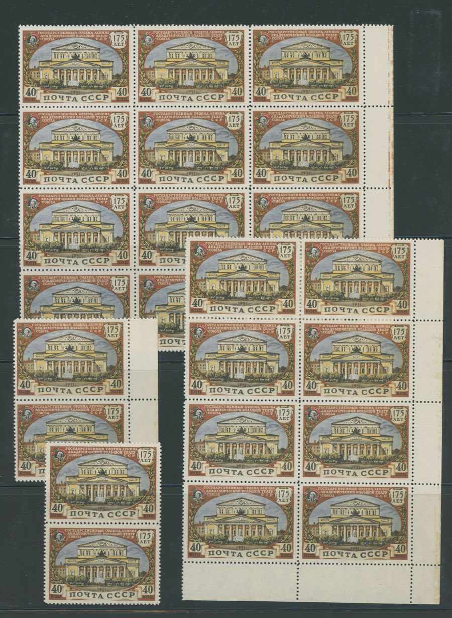 Lot 1043: Soviet Union 1941-91