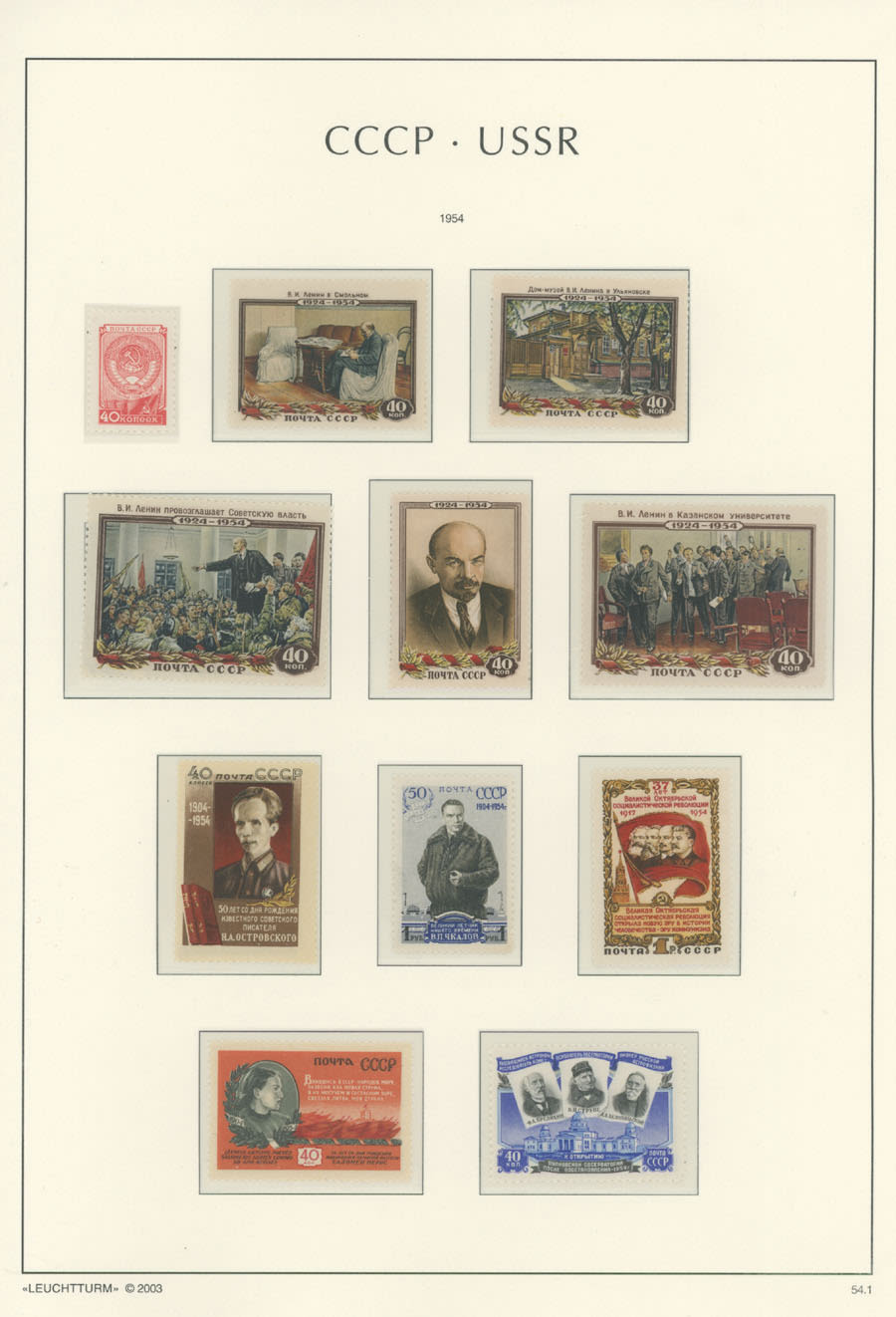 Lot 1050: Soviet Union 1941-91