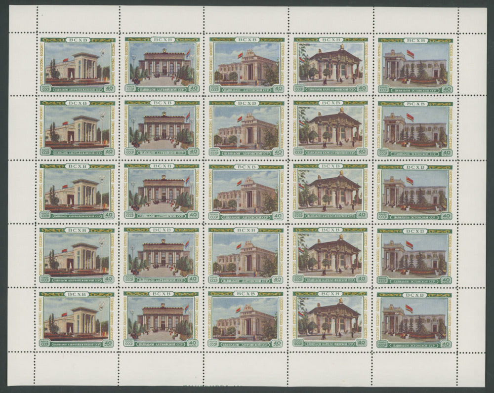 Lot 1056: Soviet Union 1941-91