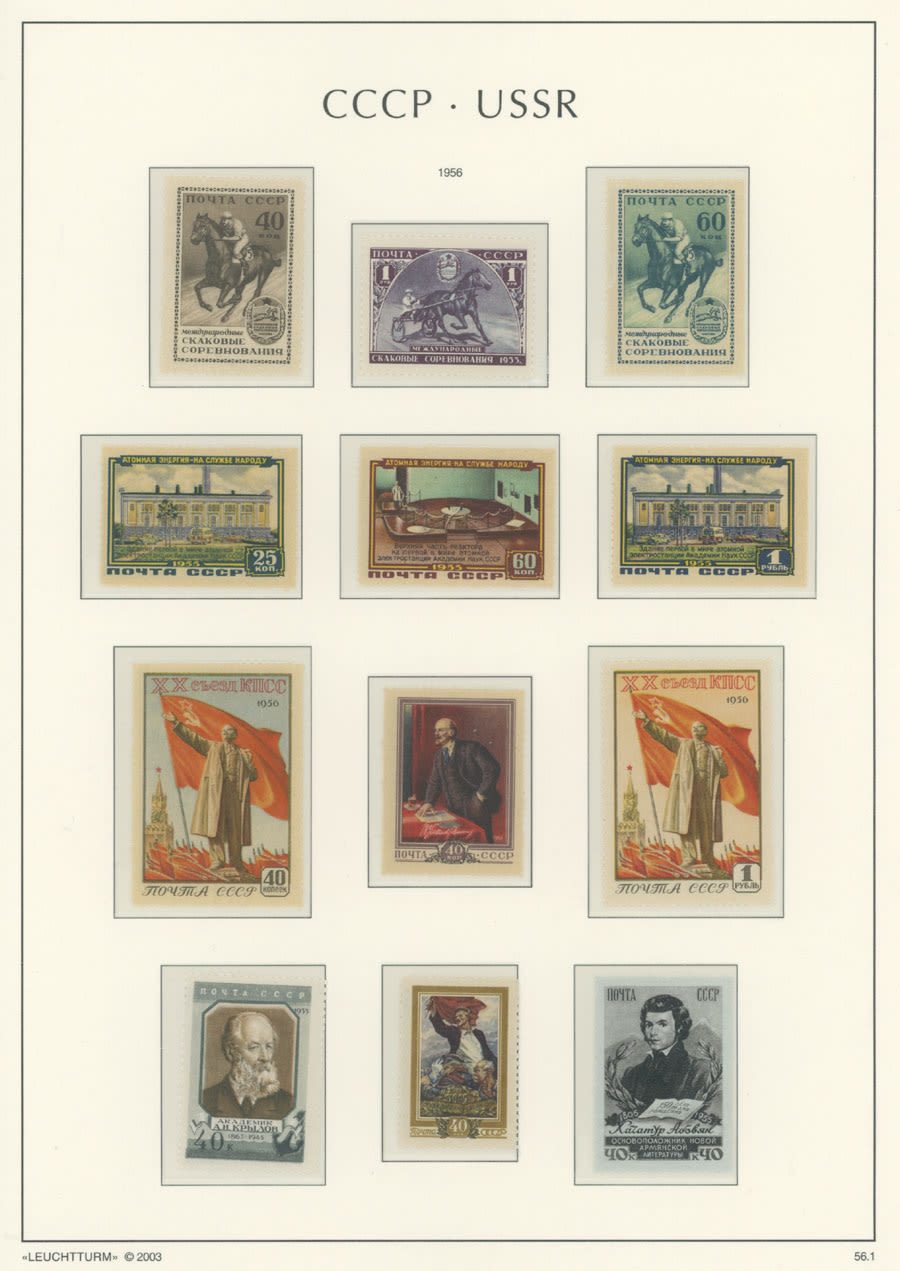 Lot 1058: Soviet Union 1941-91