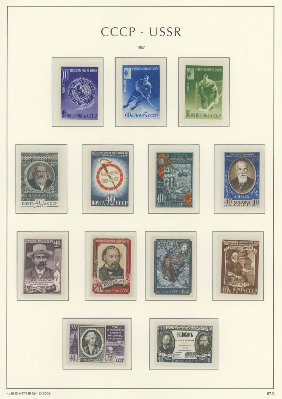 Lot 1061: Soviet Union 1941-91
