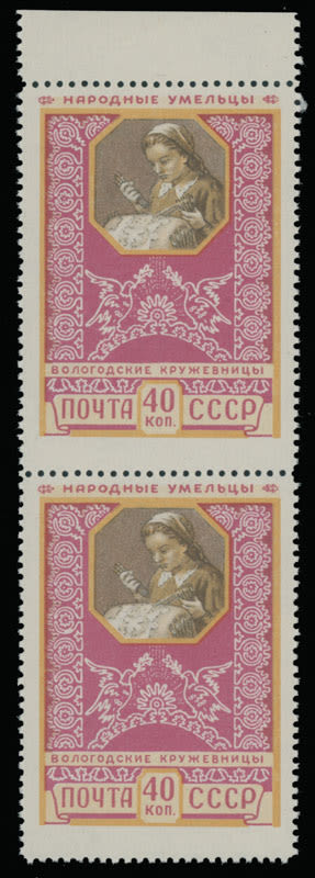 Lot 1064: Soviet Union 1941-91