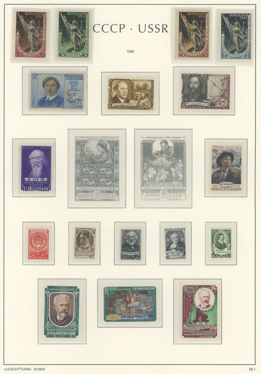 Lot 1066: Soviet Union 1941-91