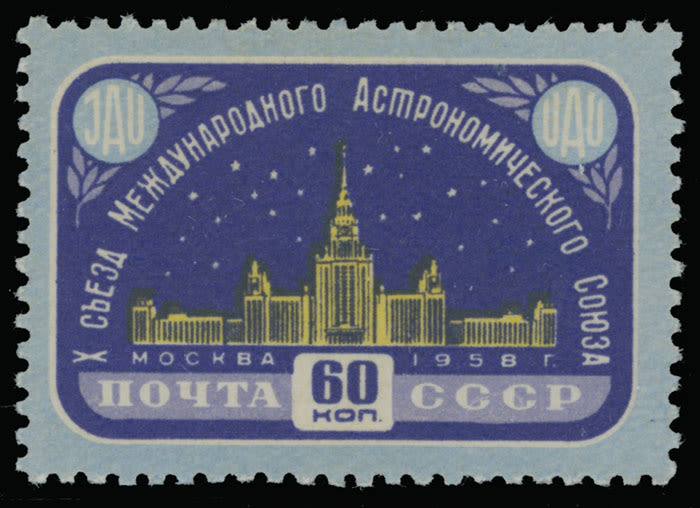 Lot 1069: Soviet Union 1941-91