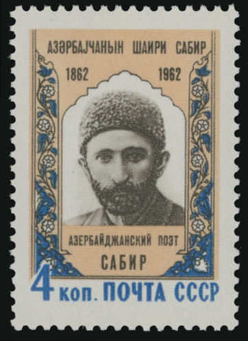 Lot 1078: Soviet Union 1941-91