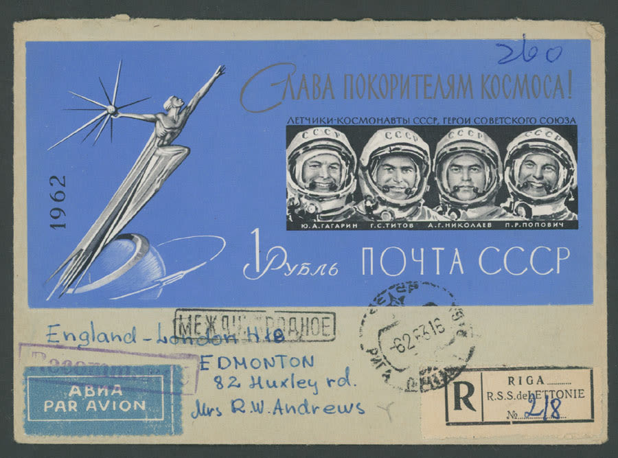 Lot 1081: Soviet Union 1941-91