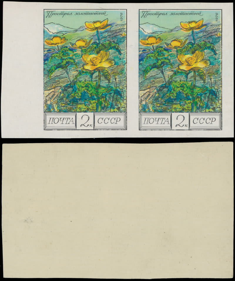 Lot 1088: Soviet Union 1941-91